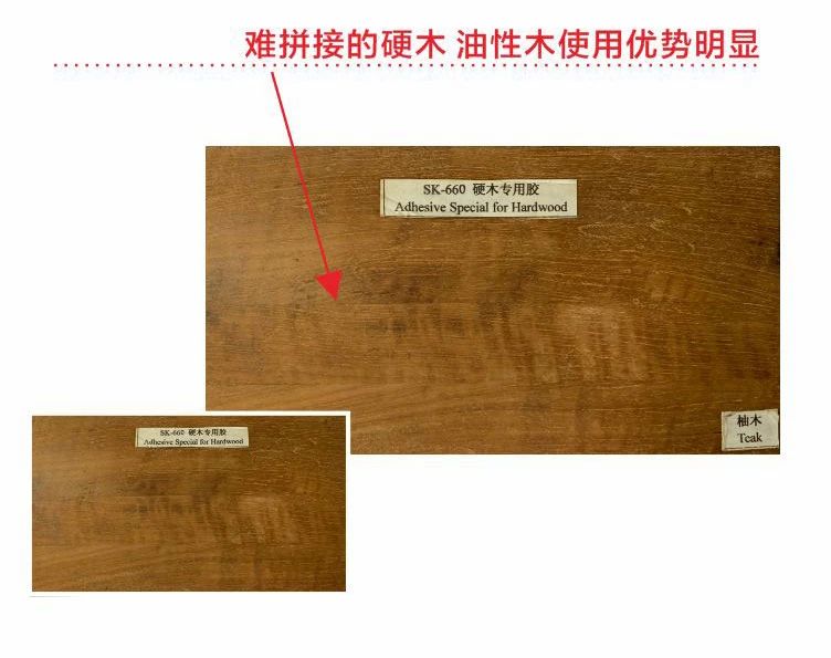 板材定制膠 板材定制膠