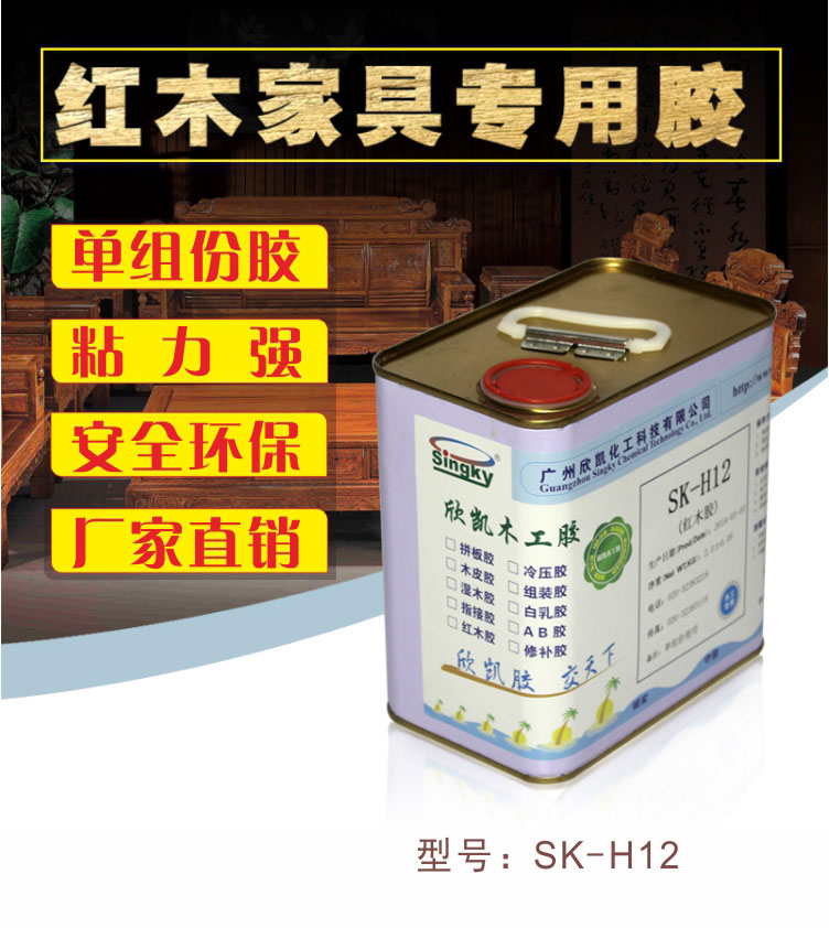 拼板膠 拼板膠
