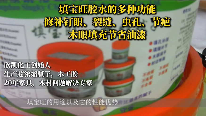 欣凱水性膩?zhàn)油怀鲂阅埽盒扪a(bǔ)后，不收縮、不塌陷、不龜裂