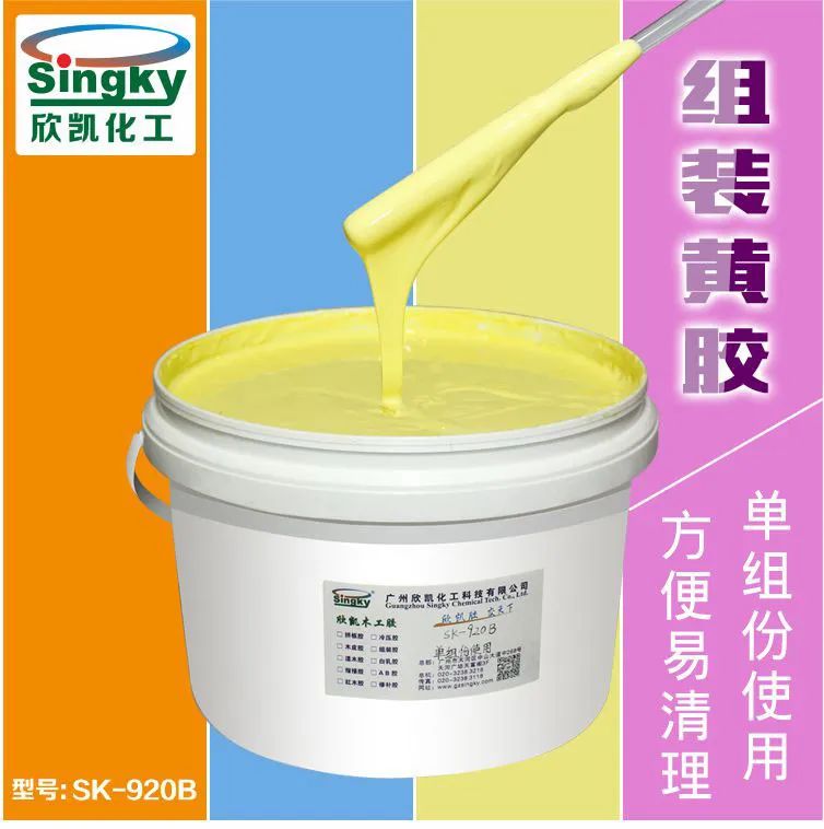 拼板膠 拼板膠