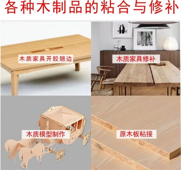 環(huán)氧樹(shù)脂膠 環(huán)氧樹(shù)脂膠