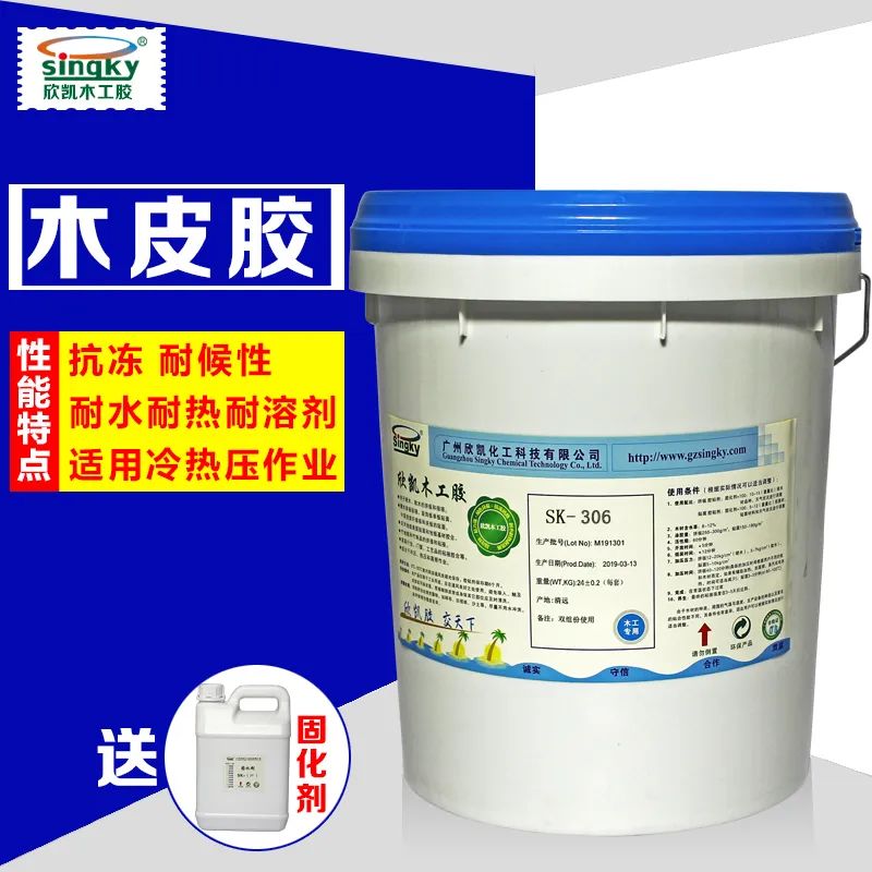 木工膠 木工膠