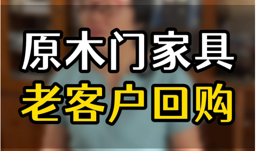 原木門家具開裂，用什么膠水處理會(huì)比較好？