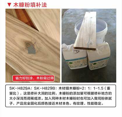 聚氨酯膠 聚氨酯膠