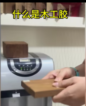 什么是木工膠？木工膠有哪些膠？為什么木工膠包含那么多種膠？