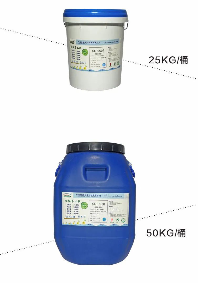 欣凱化工木皮膠 欣凱化工木皮膠