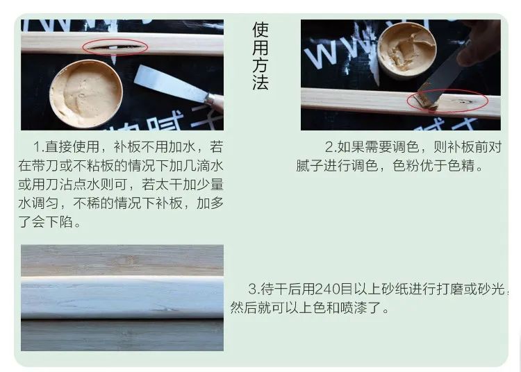 裂縫修補(bǔ)膠水 裂縫修補(bǔ)膠水