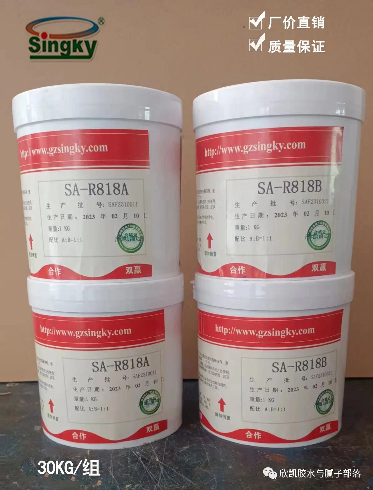木工膠 木工膠