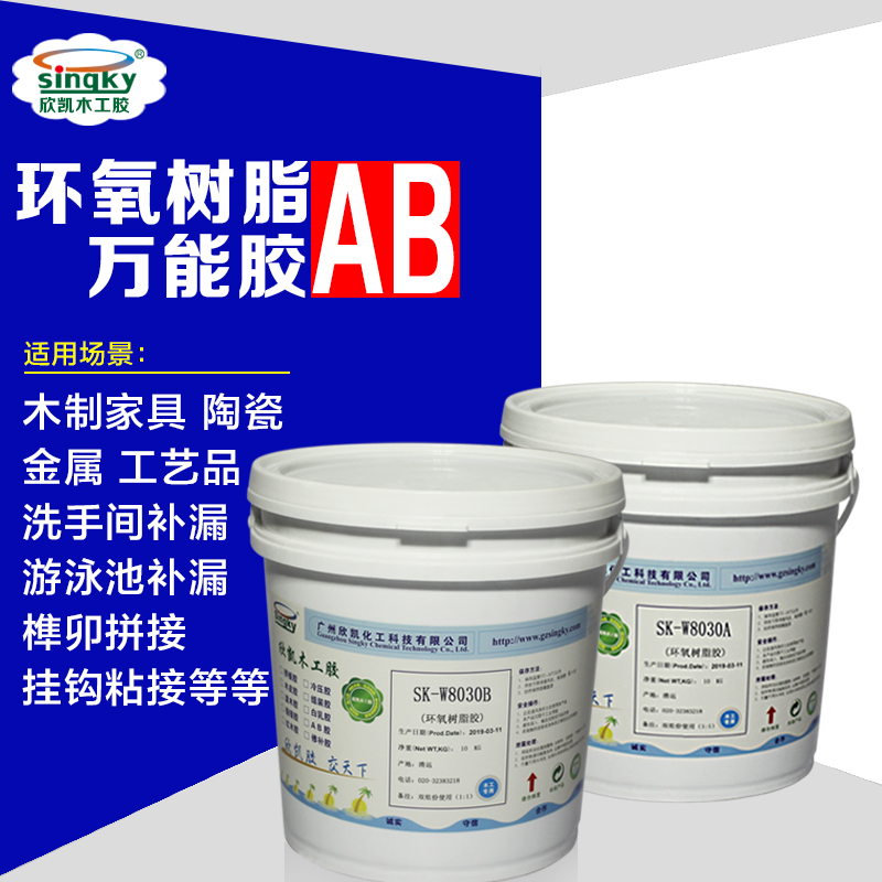 木工膠 木工膠