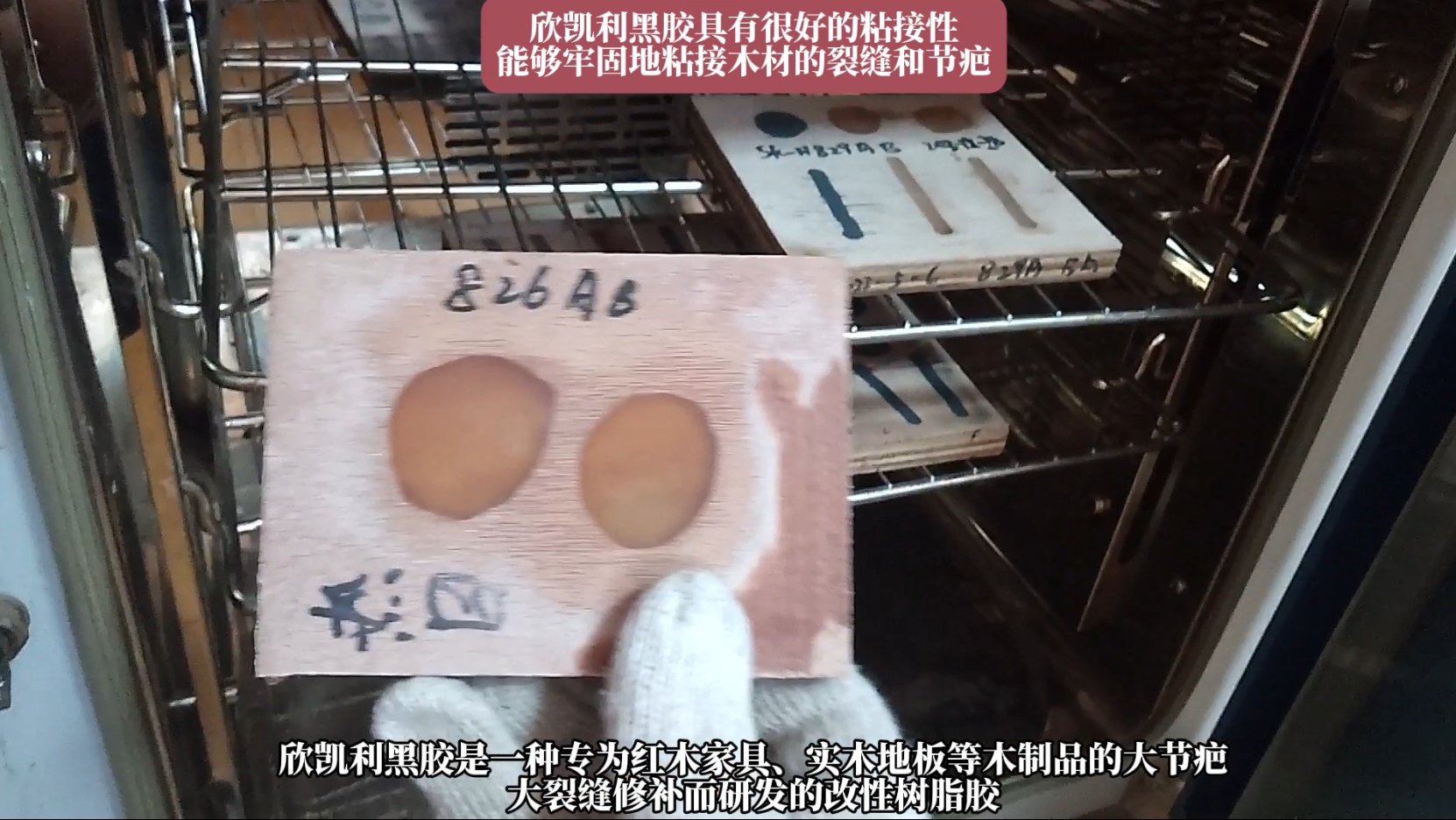 欣凱利黑膠可以替代原子灰、502、PE補(bǔ)土、普通水灰等傳統(tǒng)修補(bǔ)產(chǎn)品