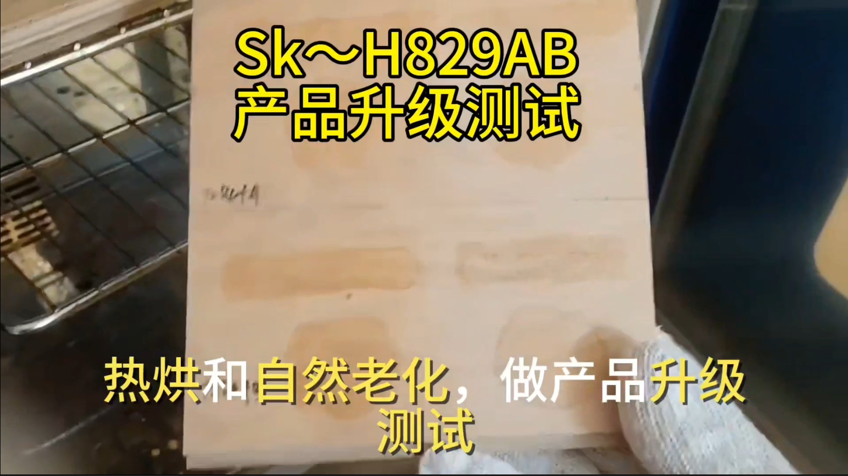 欣凱利木工膠還可用于修補木材上的裂縫、孔洞等缺陷，恢復(fù)木材的完整性和美觀度