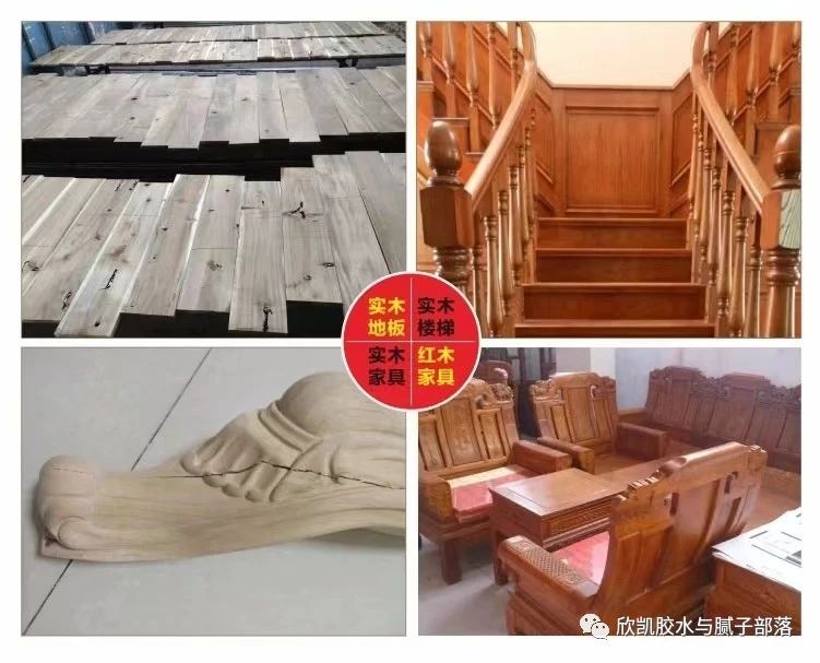 修補王 修補王