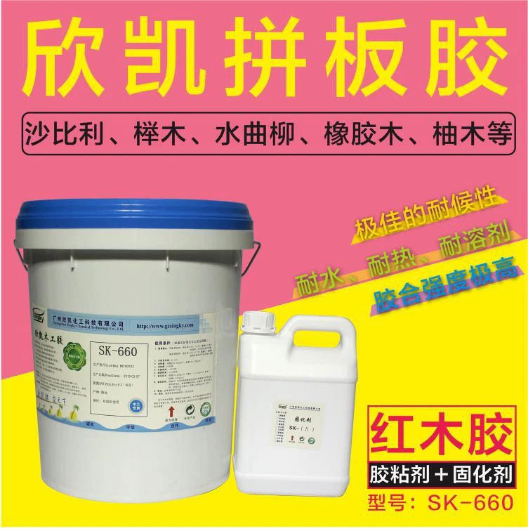 防腐木無(wú)縫拼板膠 防腐木無(wú)縫拼板膠
