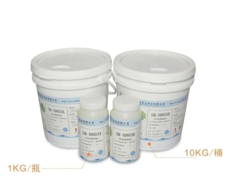 環(huán)氧樹(shù)脂灌縫膠 環(huán)氧樹(shù)脂灌縫膠