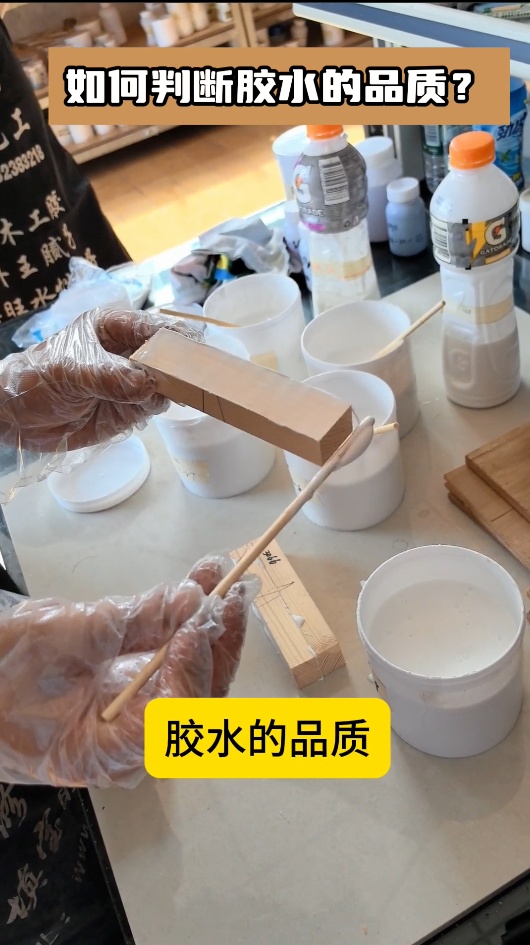 如何判斷膠水的品質(zhì)？