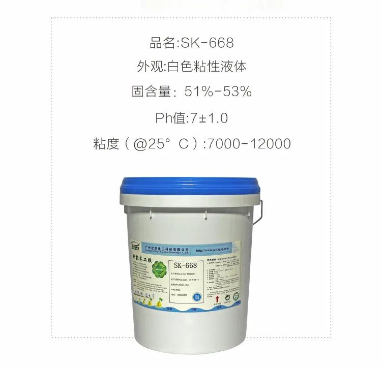 木材專用膠水 木材專用膠水