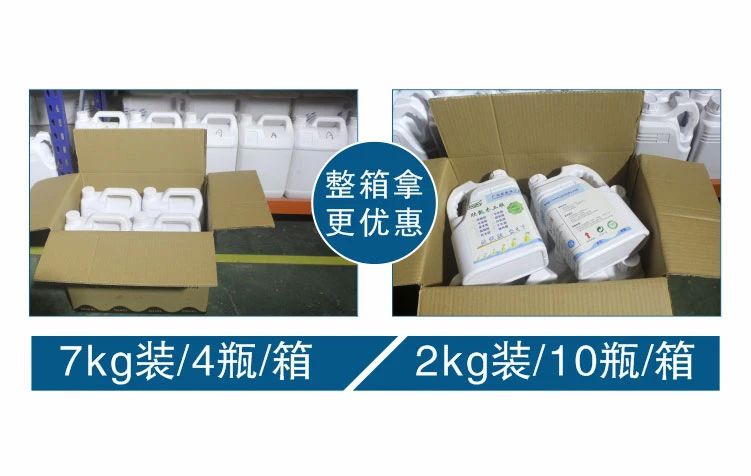 濕木膠 濕木膠
