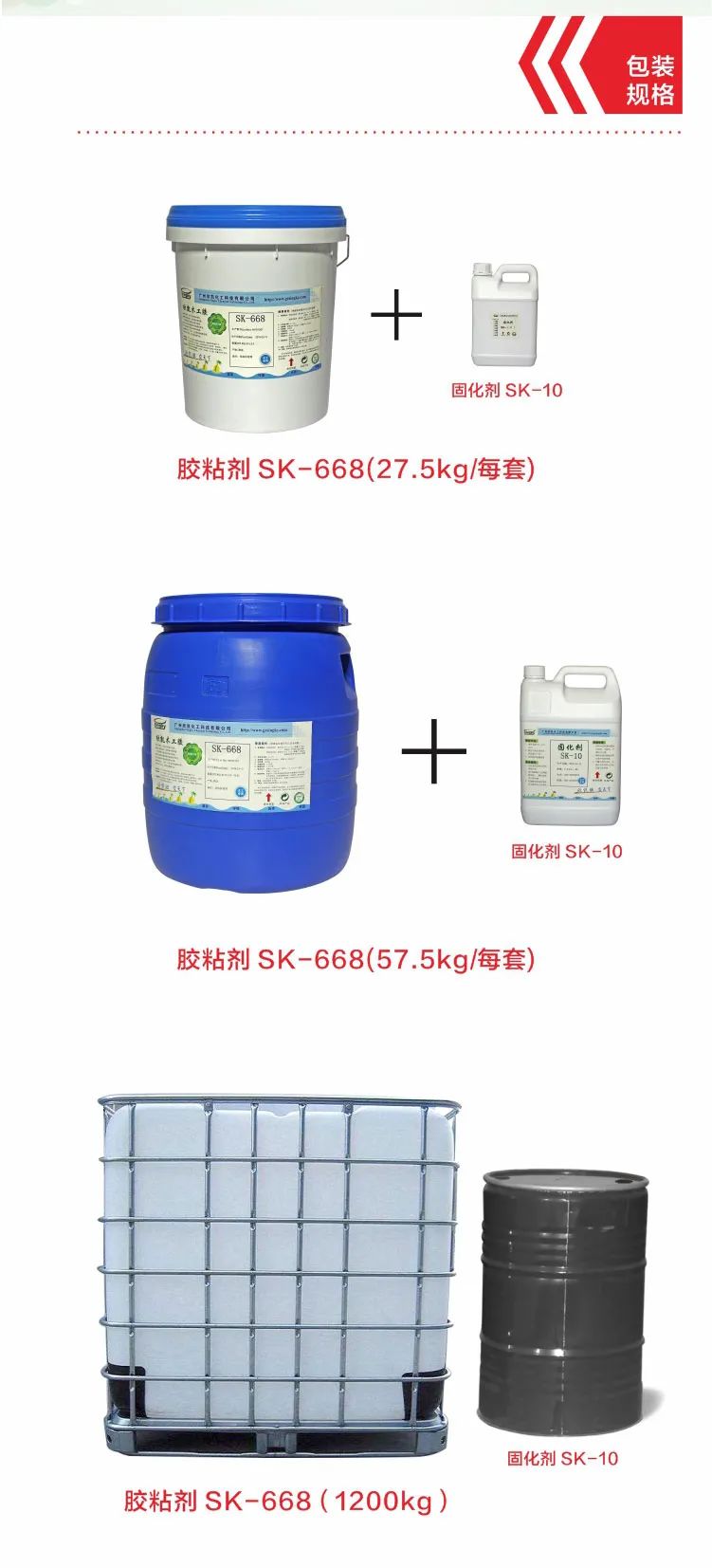 木工膠 木工膠