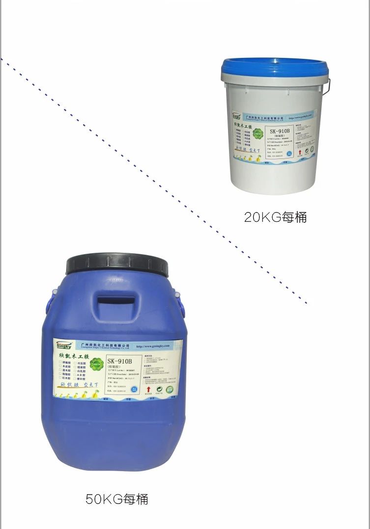 膠水粘接 膠水粘接