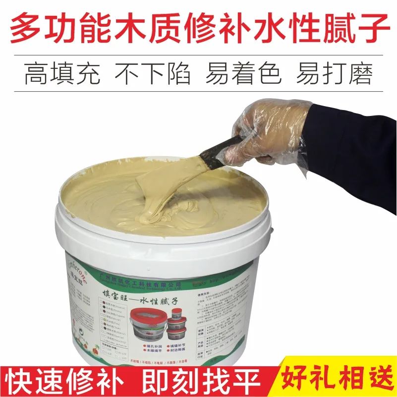 水性膩?zhàn)? alt=