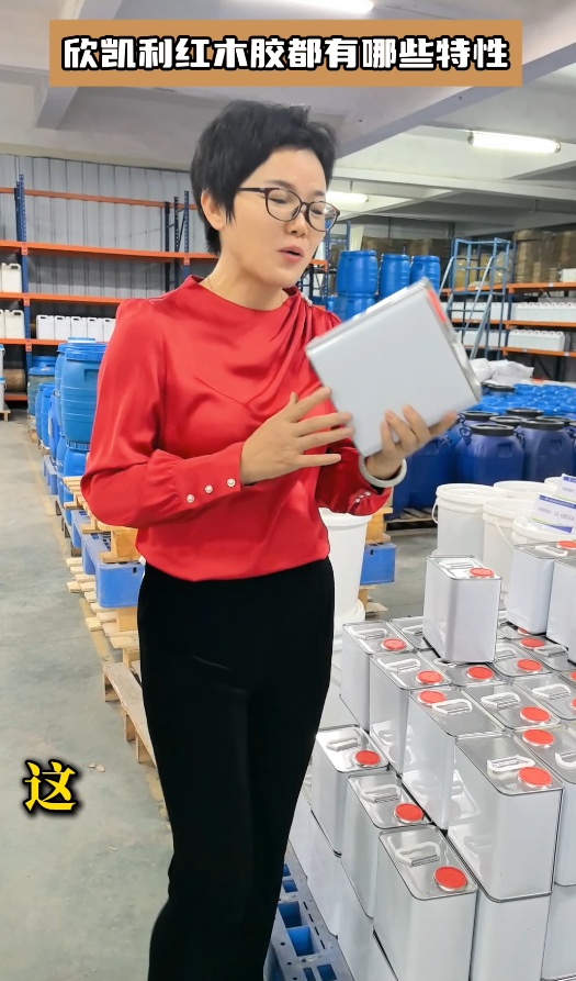 欣凱利紅木膠都有哪些特性，適合什么木種的組裝和拼接？